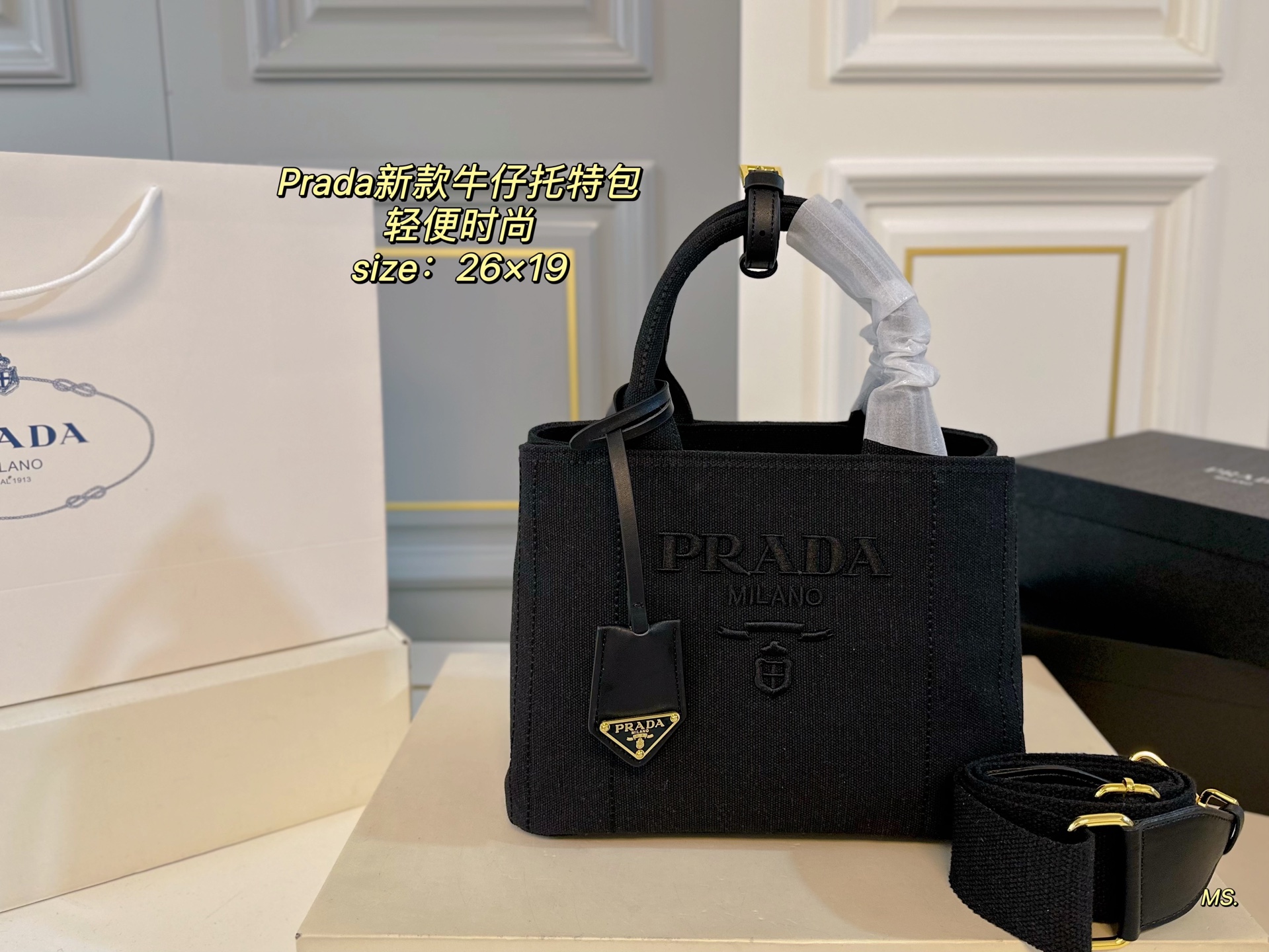 PRADA bag 192